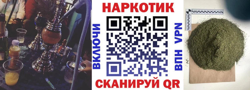 Наркота Аркадак АМФЕТАМИН Мефедрон Гашиш Кокаин LSD-25 A-PVP