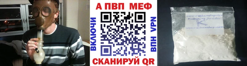 Alpha PVP СК КРИС  сколько стоит  Аркадак 