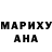 Меф мяу мяу Elmira Amanatova