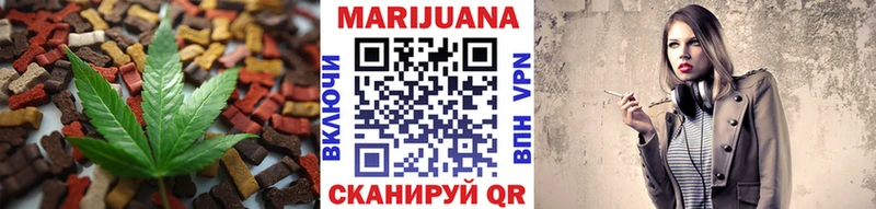 Печенье с ТГК конопля  цены наркотик  Аркадак 