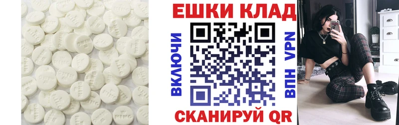 Ecstasy 300 mg  Аркадак 