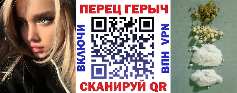 Героин гречка  Аркадак 