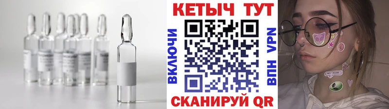 Кетамин ketamine  Аркадак 