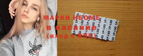 бутират Аркадак