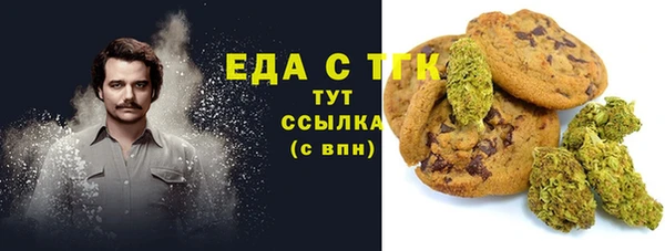 метамфетамин Армянск