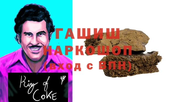 кокаин колумбия Арсеньев