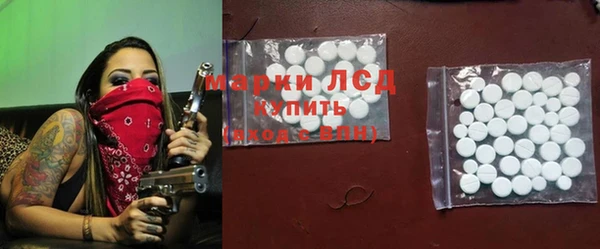 кокаин колумбия Арсеньев