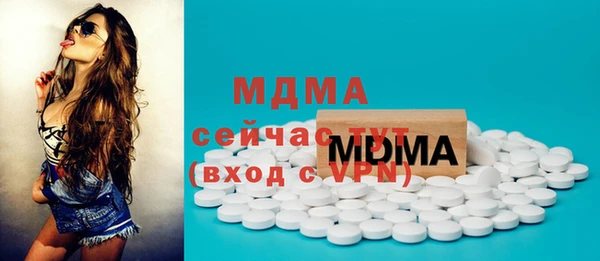 кокаин премиум Алексеевка