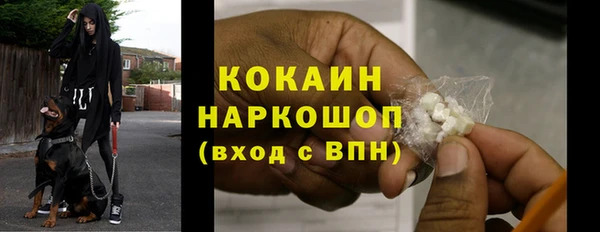 кокаин колумбия Арсеньев