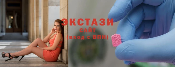 метамфетамин Армянск