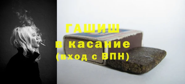 метамфетамин Армянск