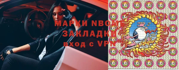 бутират Аркадак