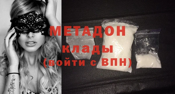 бутират Аркадак