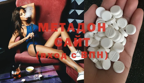 бутират Аркадак