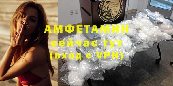 метамфетамин Армянск