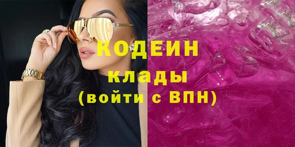 метамфетамин Армянск