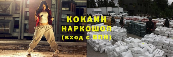 бутират Аркадак