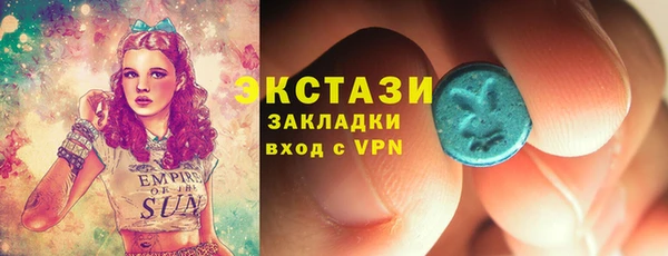 бутират Аркадак