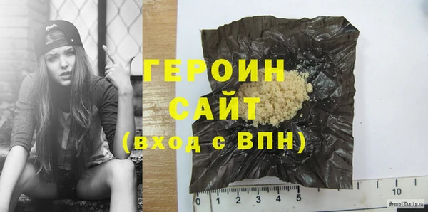 кокаин колумбия Арсеньев