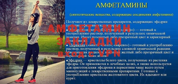 бутират Аркадак