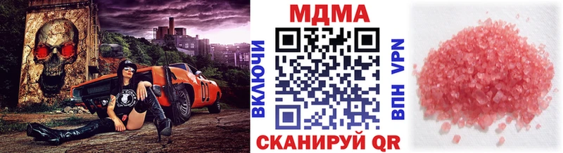 MDMA VHQ  kraken ССЫЛКА  Аркадак  как найти  