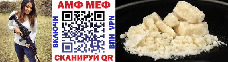 MEGA маркетплейс Аркадак Метамфетамин витя