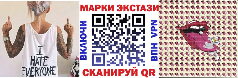 Наркотические марки 1,5мг  купить   Аркадак 
