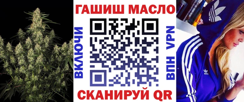 ТГК вейп с тгк  Аркадак 